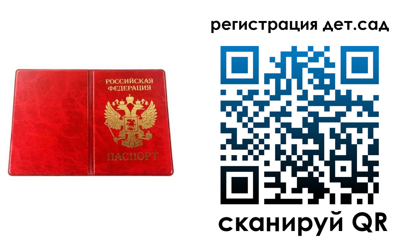 прописка иностранных граждан в Вилючинске