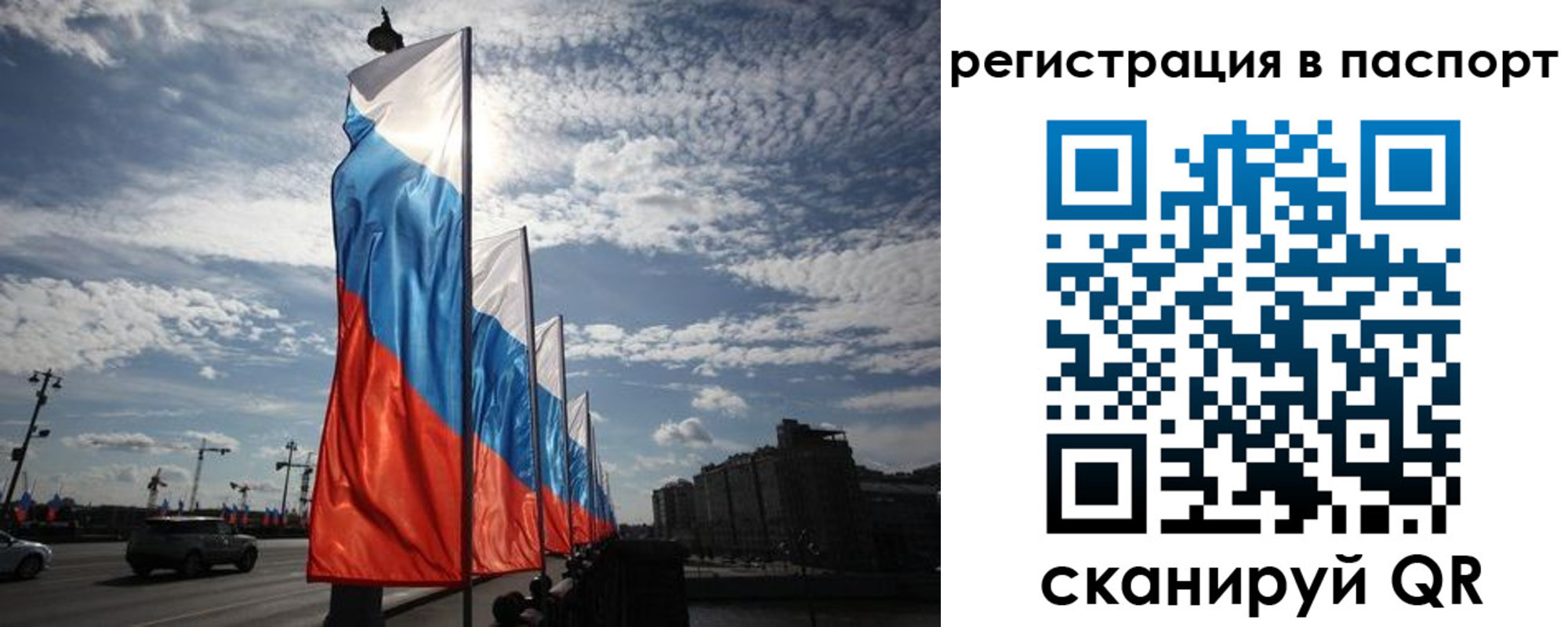 временная регистрация 2025 в Вилючинске